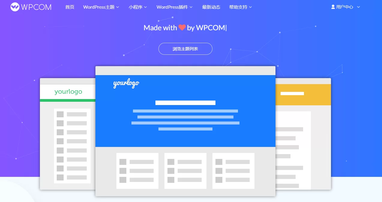 2026 最新版本WordPress去掉wordpress.org链接 1