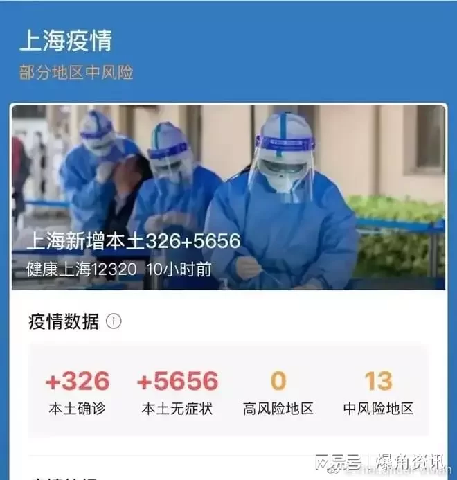 接种新冠疫苗易被奥密克戎毒株感染之2022结论