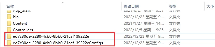 年底C# 解压zip文件遇到的一个bug