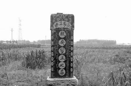 竹書紀年說課本歷史勵志故事全是假的