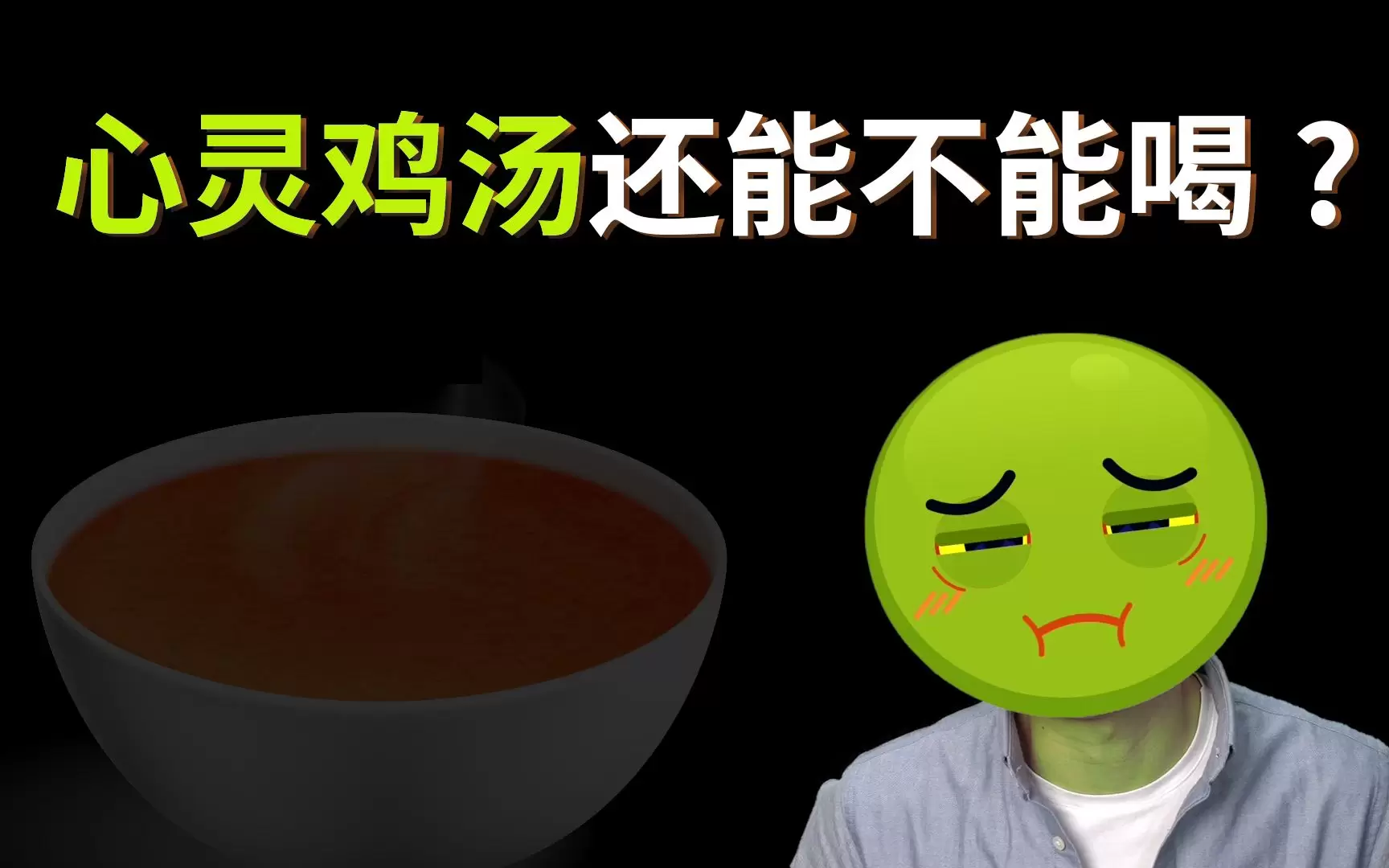 经典心灵鸡汤大全