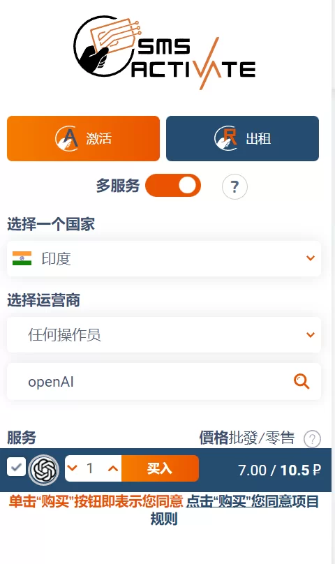 2026 在线购买国外手机号方便注册海外账号指南