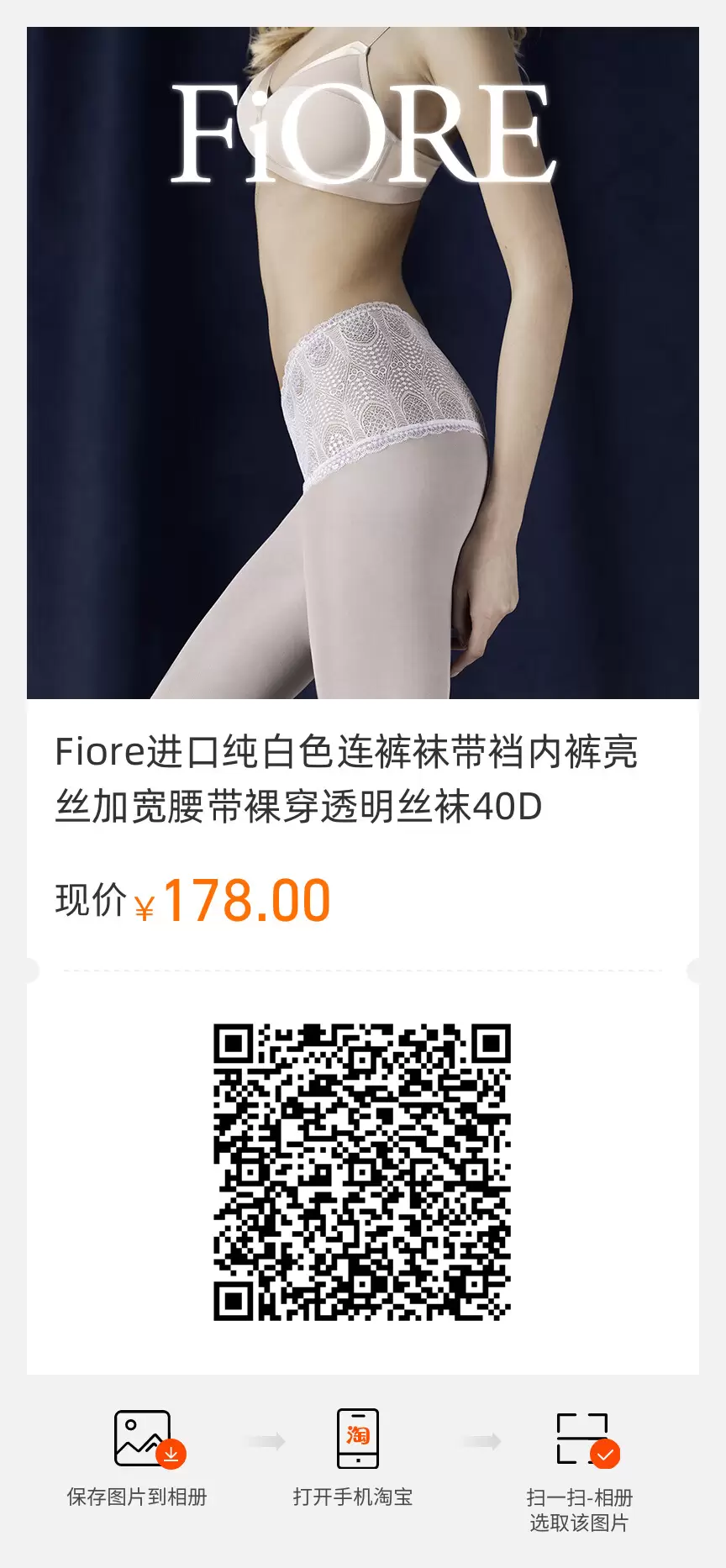 男生穿丝袜是什么体验