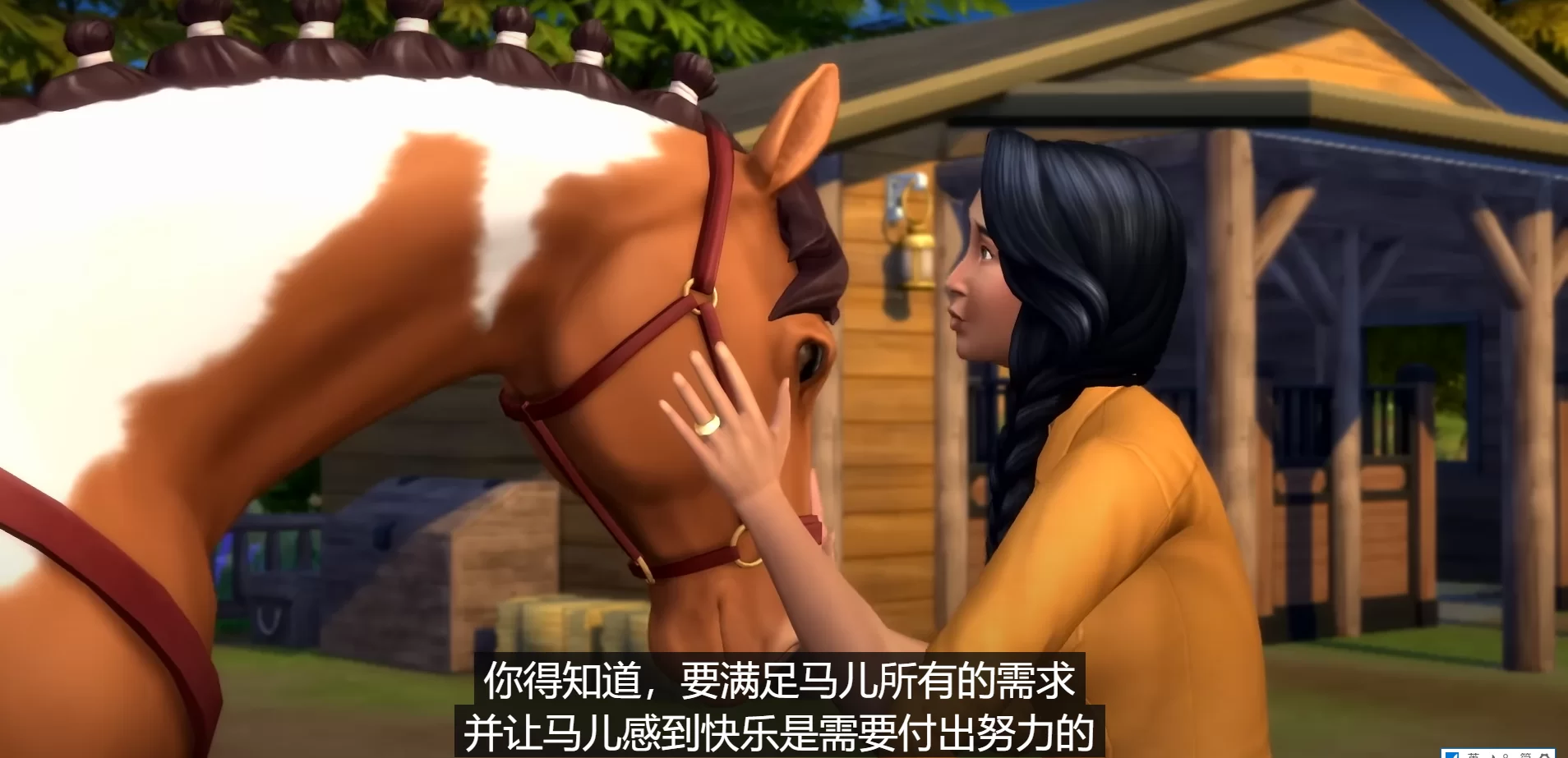 模拟人生The Sims 4 骏马牧场便宜CD Key开售