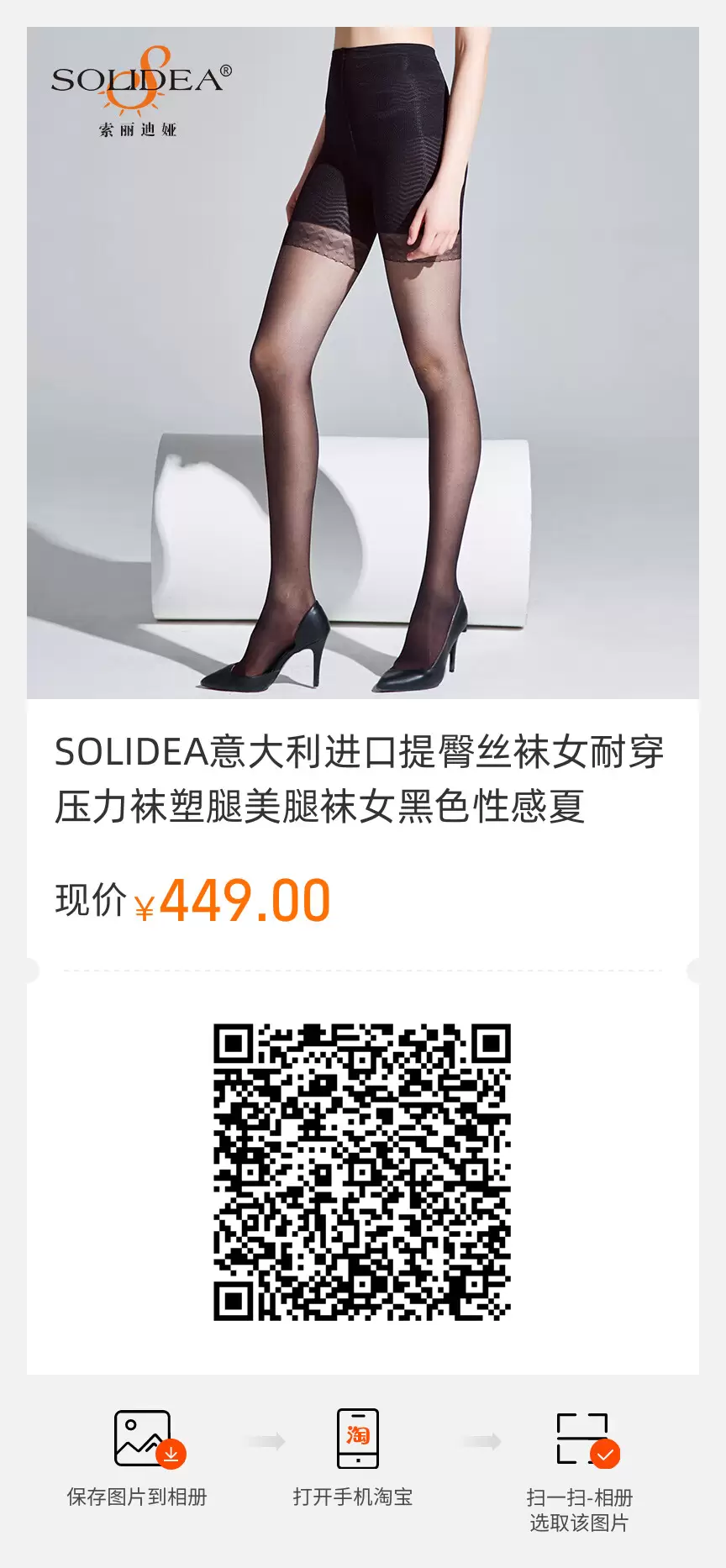 男人更喜欢吊带丝袜还是黑丝