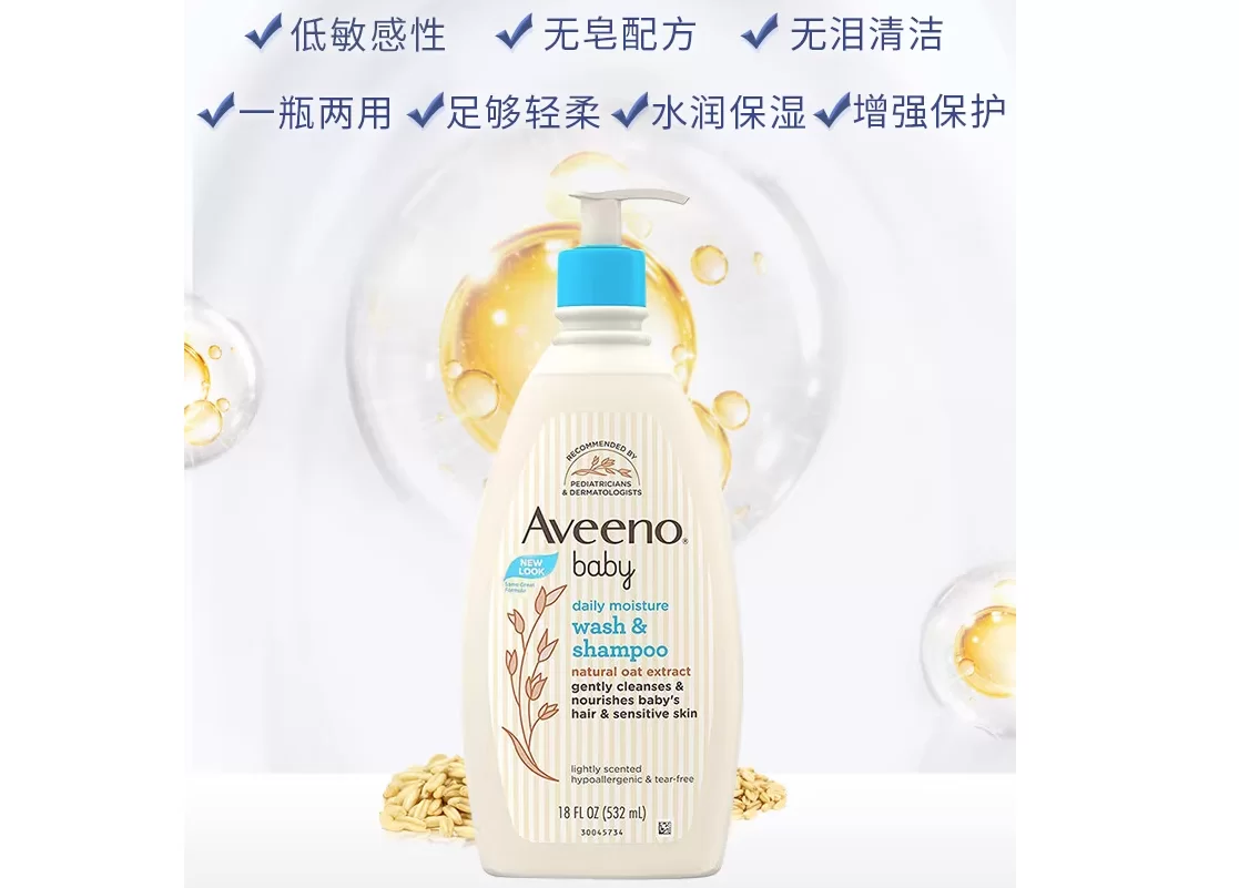 国外新生儿沐浴露推荐