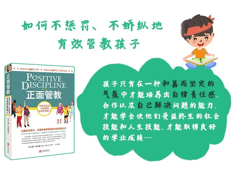 10本国外科学育儿书籍推荐 1