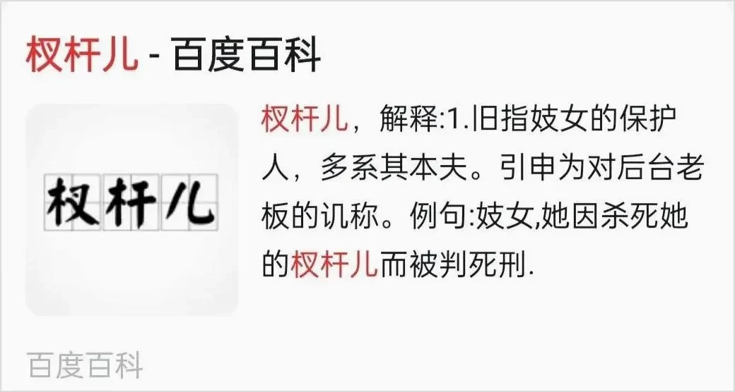刀郎罗刹海市全文逐句解析2026最火歌 1