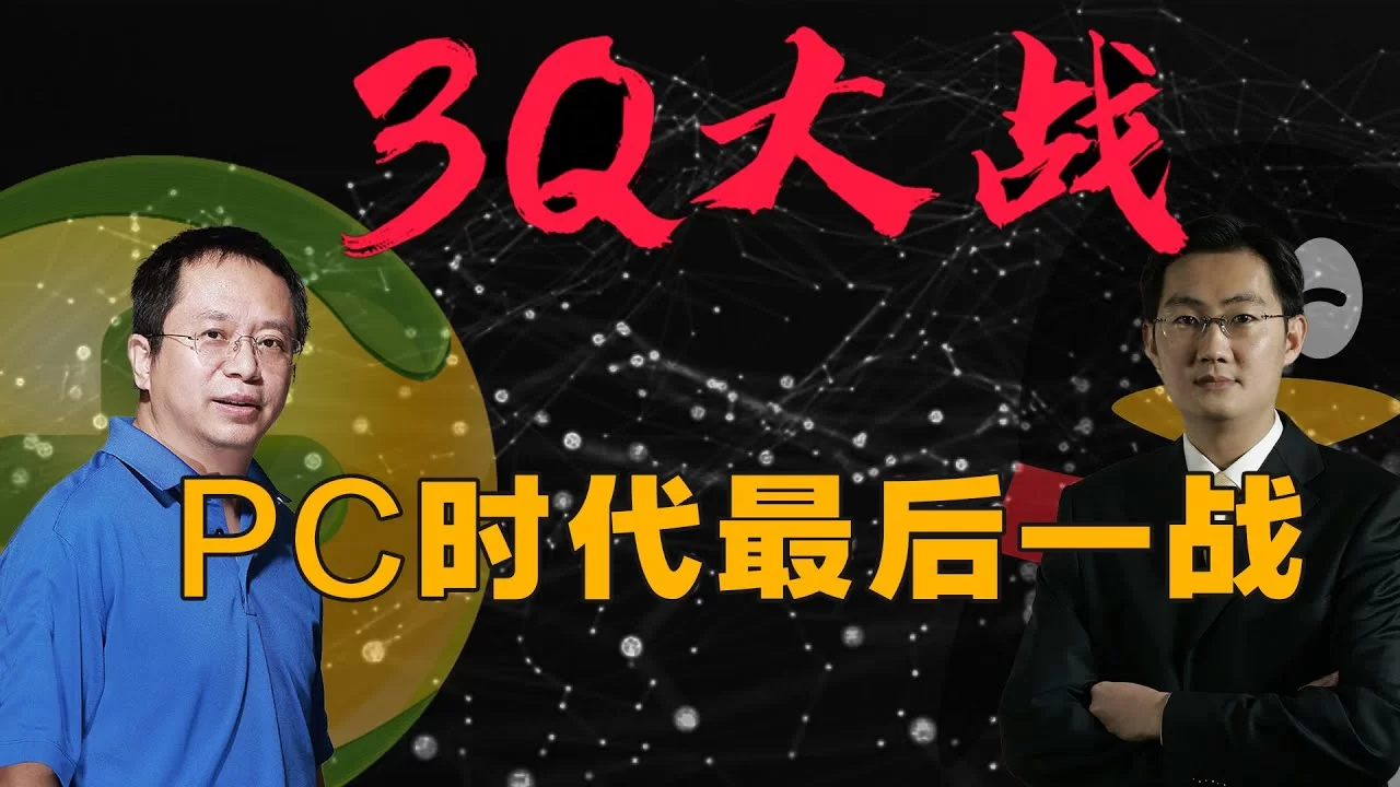 终极商战