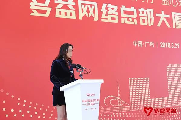 终极商战