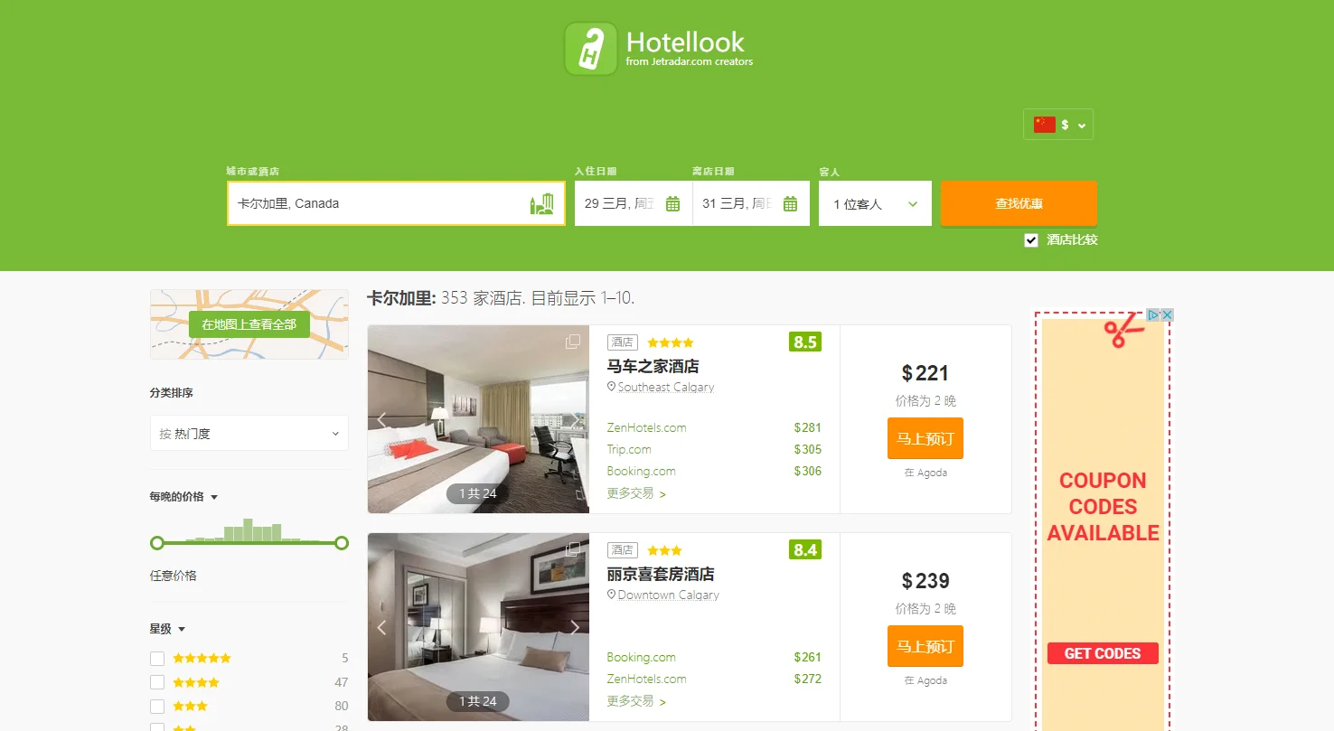 2026 国外旅行预订酒店网站推荐