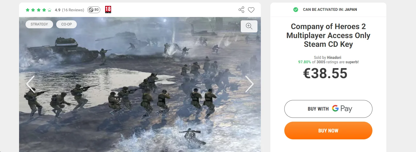 英雄连2多人模式密钥Company of Heroes 2