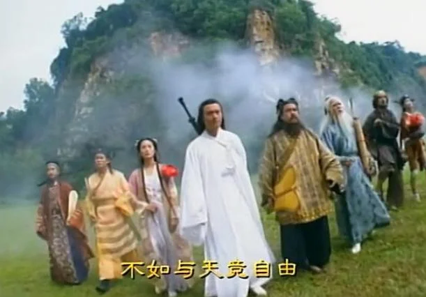 純陽演正孚佑帝君既濟真經