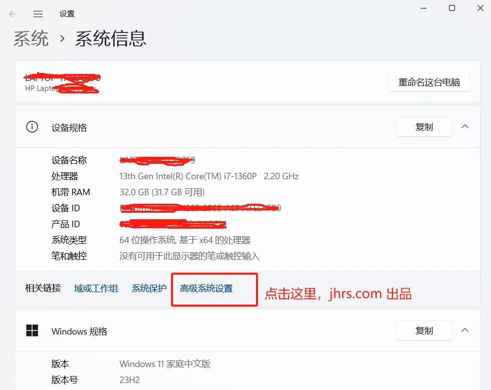 2026 Windows 11 安装 PHP环境教程 9
