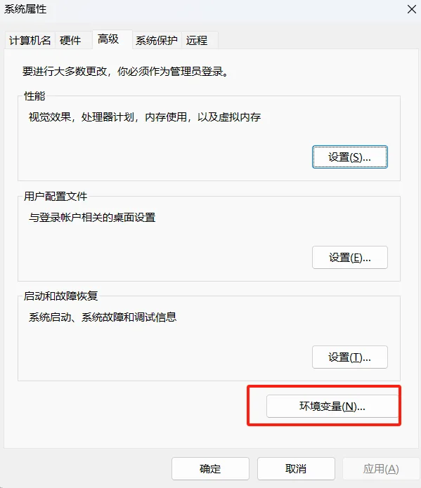 2026 Windows 11 安装 PHP环境教程 10