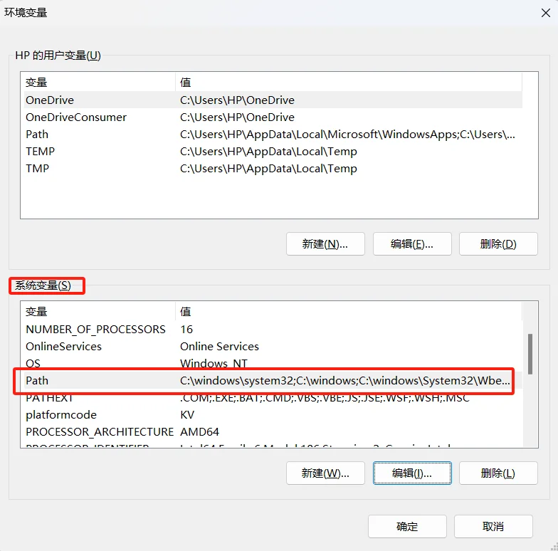 2026 Windows 11 安装 PHP环境教程 11