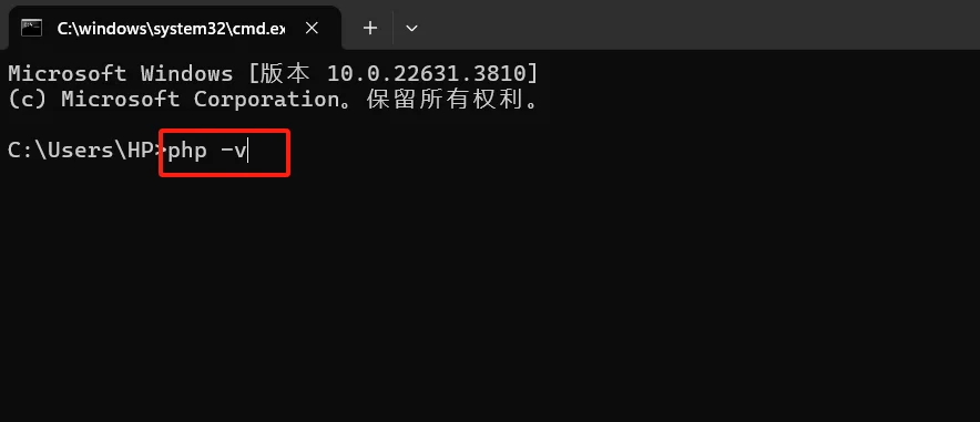 2026 Windows 11 安装 PHP环境教程 16