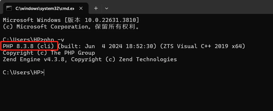 2026 Windows 11 安装 PHP环境教程 17