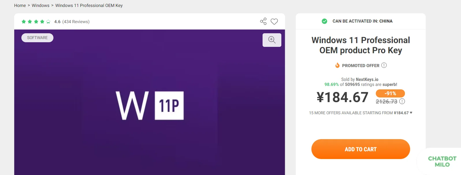 最便宜正版Windows 11 激活码