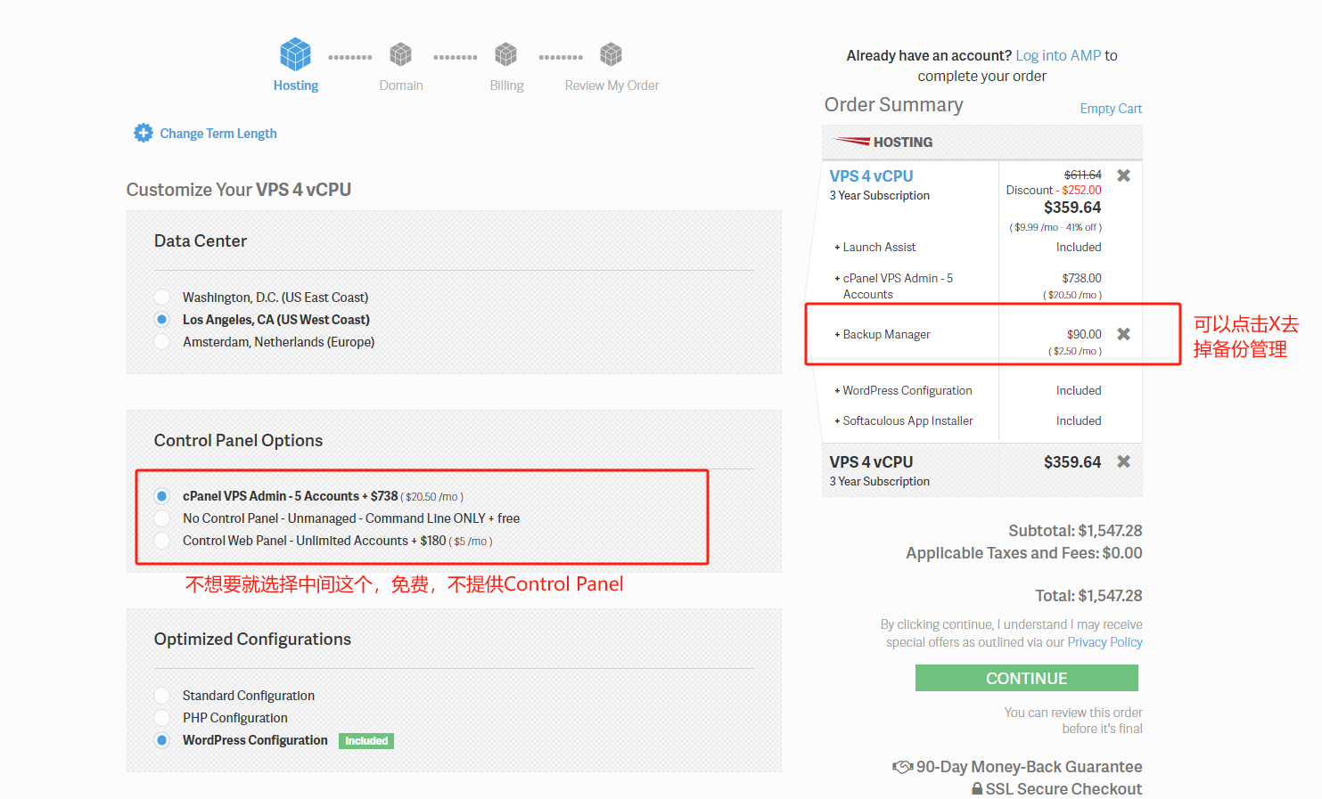 2024 长期搞钱为什么推荐站长用InMotionhosting VPS？ 2