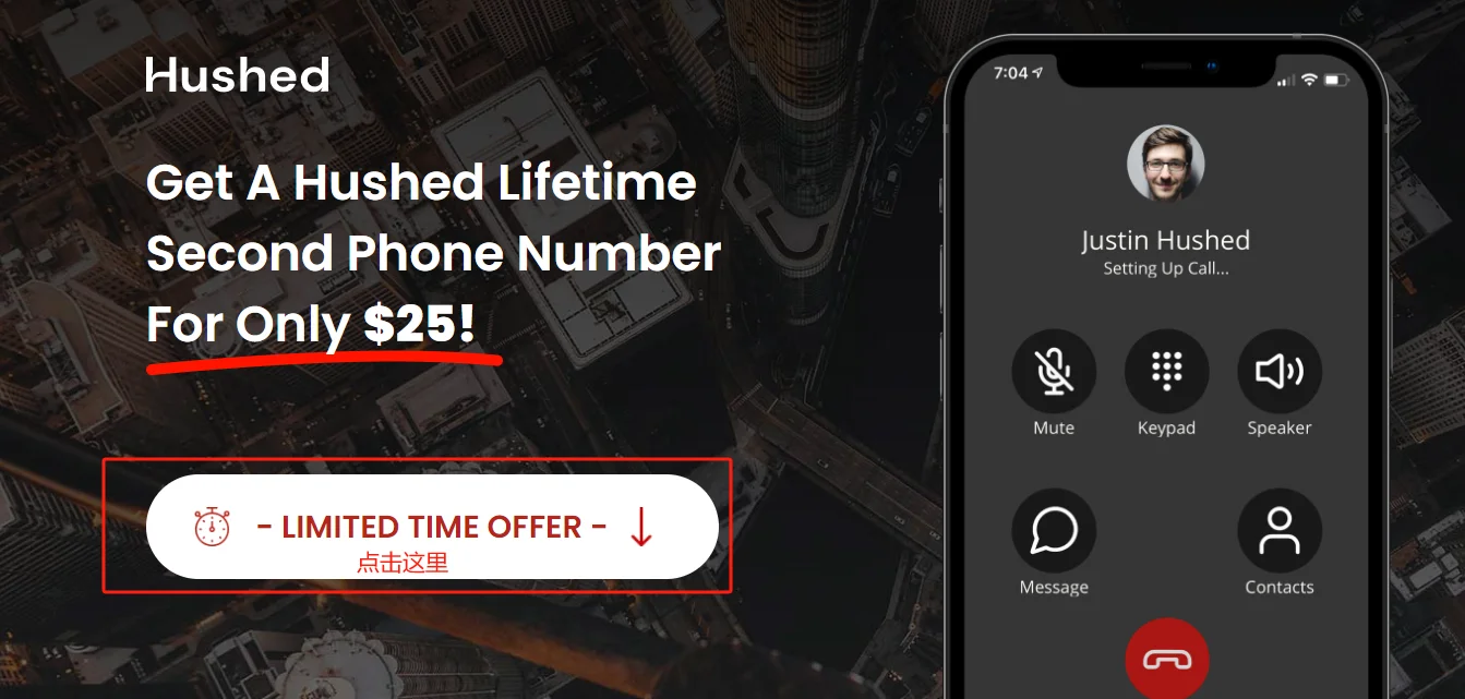 2026 通过Hushed购买美国虚拟号码，可注册海外账号