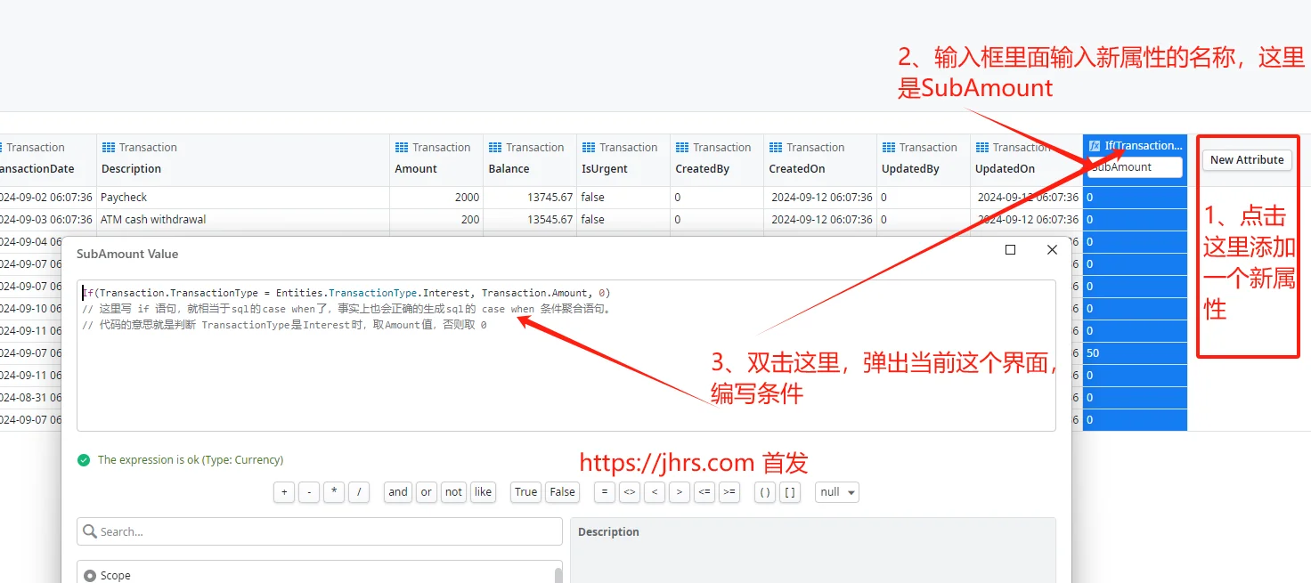 2026 OutSystems实现带条件聚合功能,零SQL实现 8 2026 OutSystems实现带条件聚合功能,零SQL实现 7
