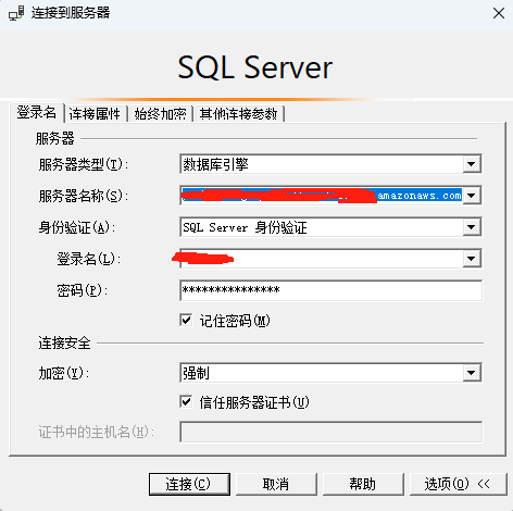 How to optimize OutSystems paging query performance?