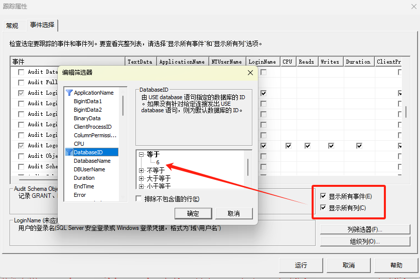 如何优化OutSystems分页性能问题？ 3