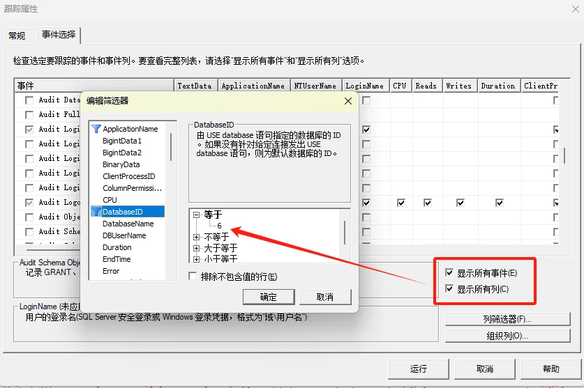 如何优化OutSystems分页性能问题？ 3