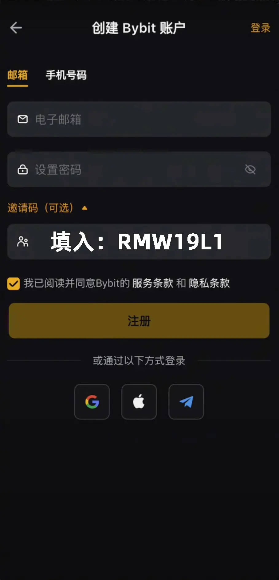Bybit虚拟卡注册教程