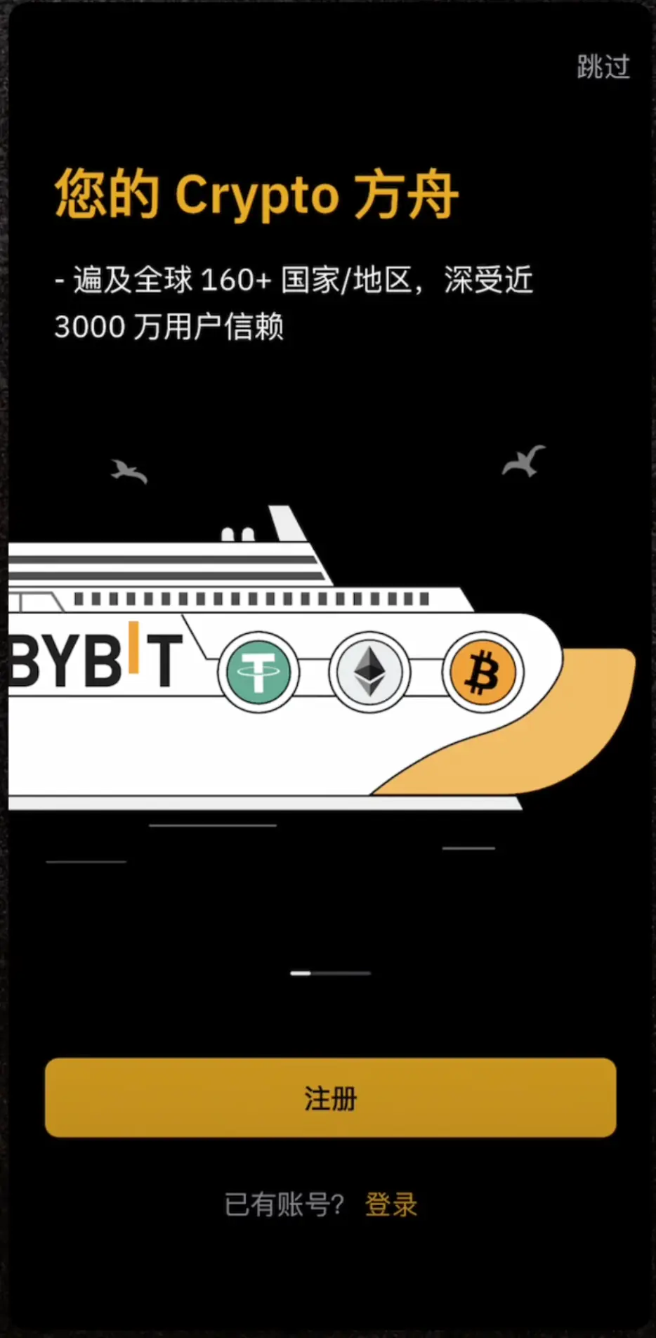 Bybit虚拟卡注册教程