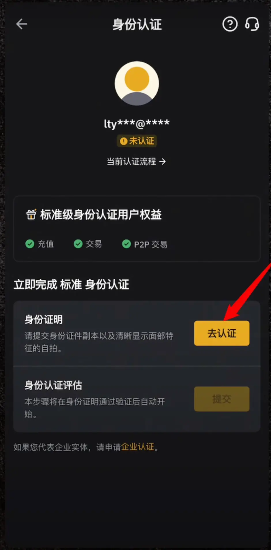 Bybit虚拟卡注册教程