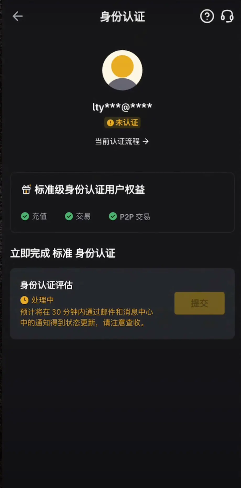 Bybit虚拟卡注册教程