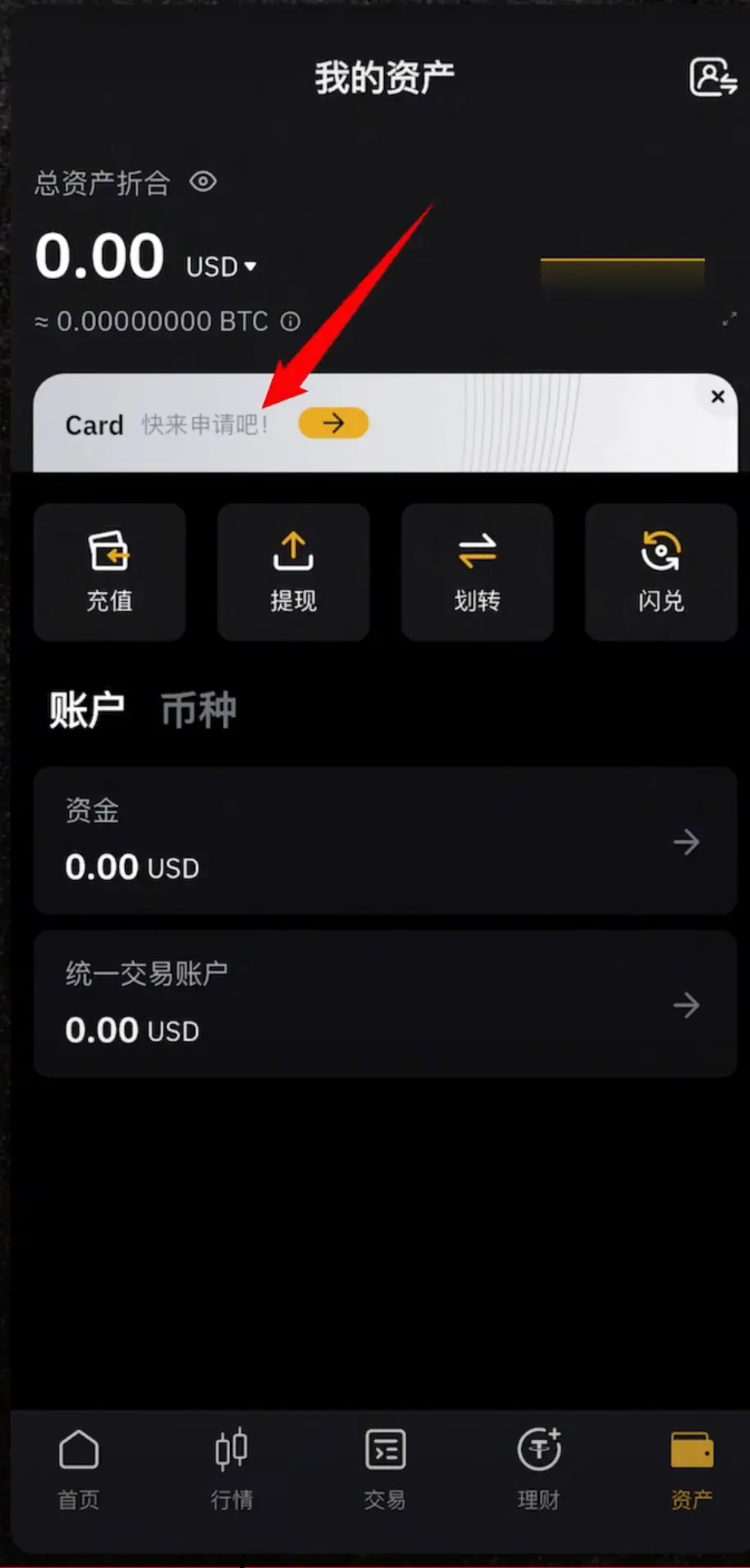 Bybit虚拟卡注册教程