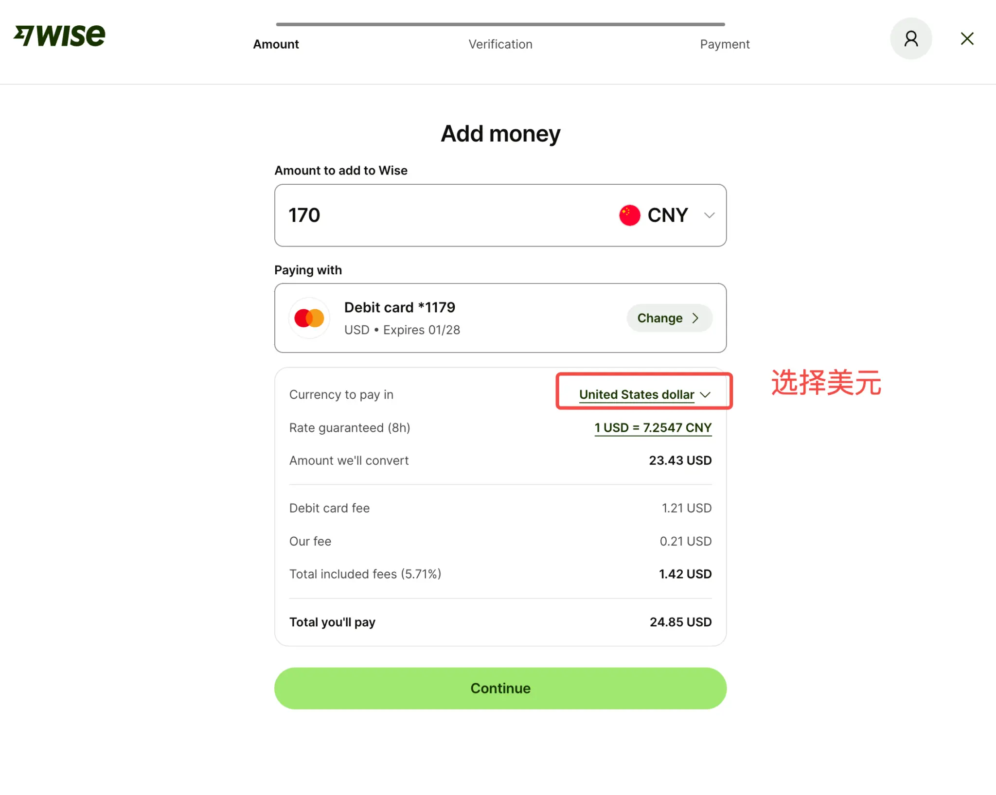 2026 Bybit虚拟卡注册教程 4