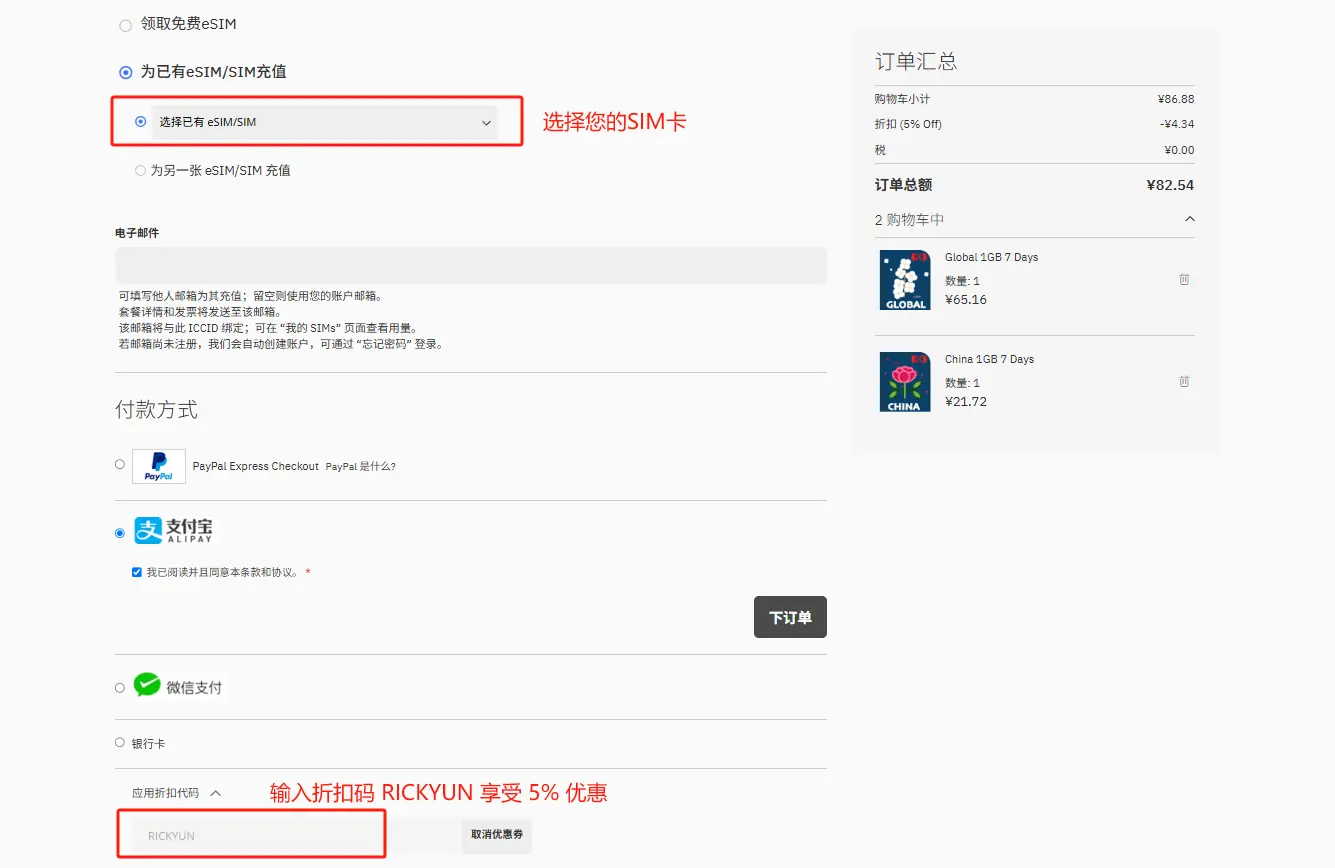 2026 RORO实体SIM卡国内使用测评，国内手机插卡即用真方便