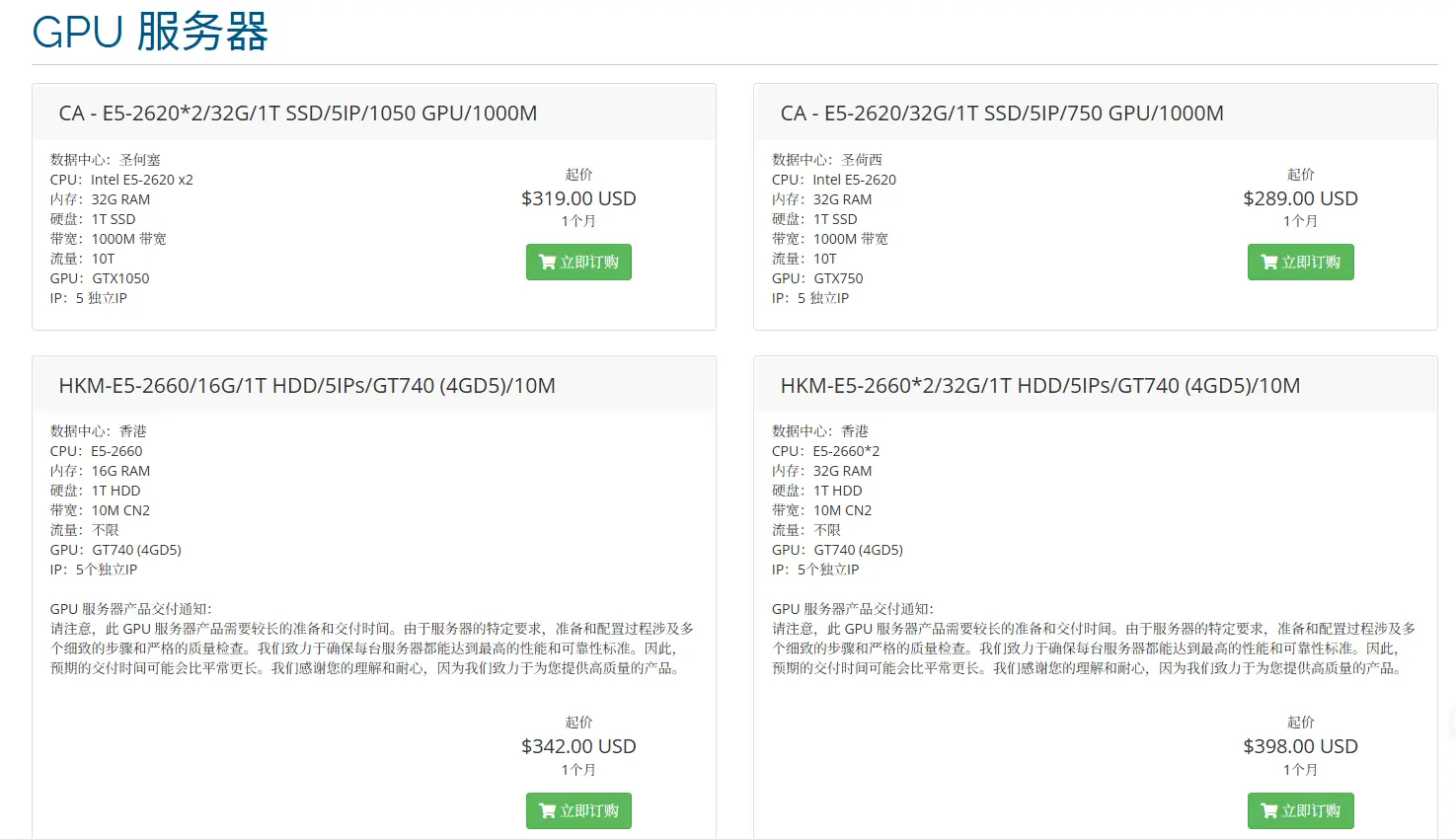 2026 高性能AI服务器推荐：RTX 5090单卡轻松跑大语言模型 1