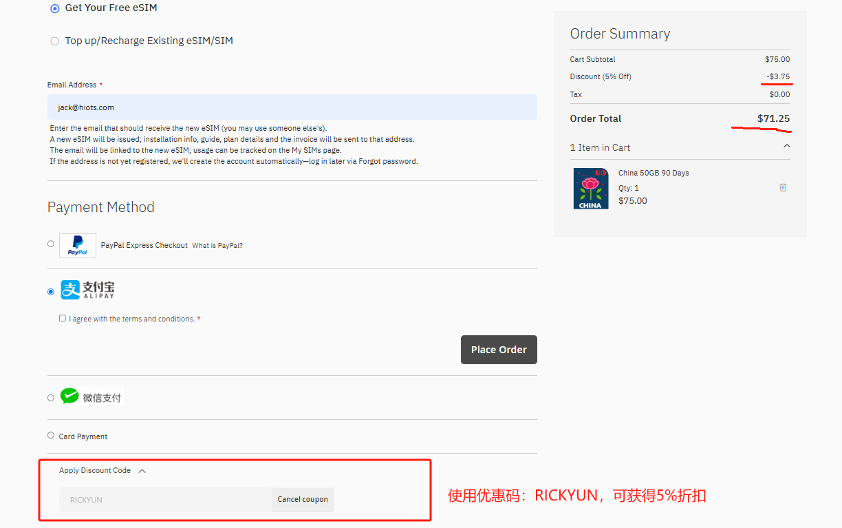 2026 RORO实体SIM卡国内使用测评，国内手机插卡即用真方便