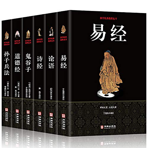 深度解读赤马红羊劫