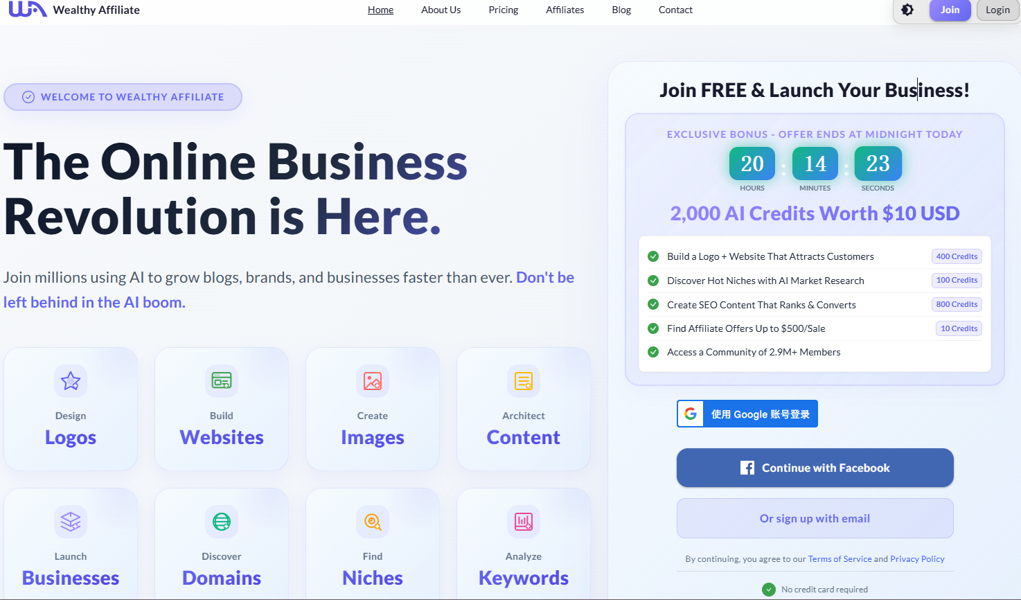 我通过 Wealthy Affiliate 建站赚钱经历（从零开始不算难）